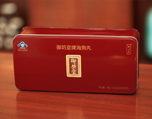 96g 海狗丸 新日期公司 红盒 三生御坊堂