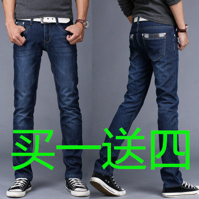 Jeans pour adolescent droite en vrac JEANS en coton pour été - Ref 1470542 Image 1