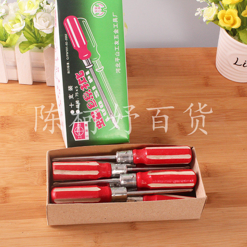 Tournevis pour réparation vélo - Ref 2296089 Image 5