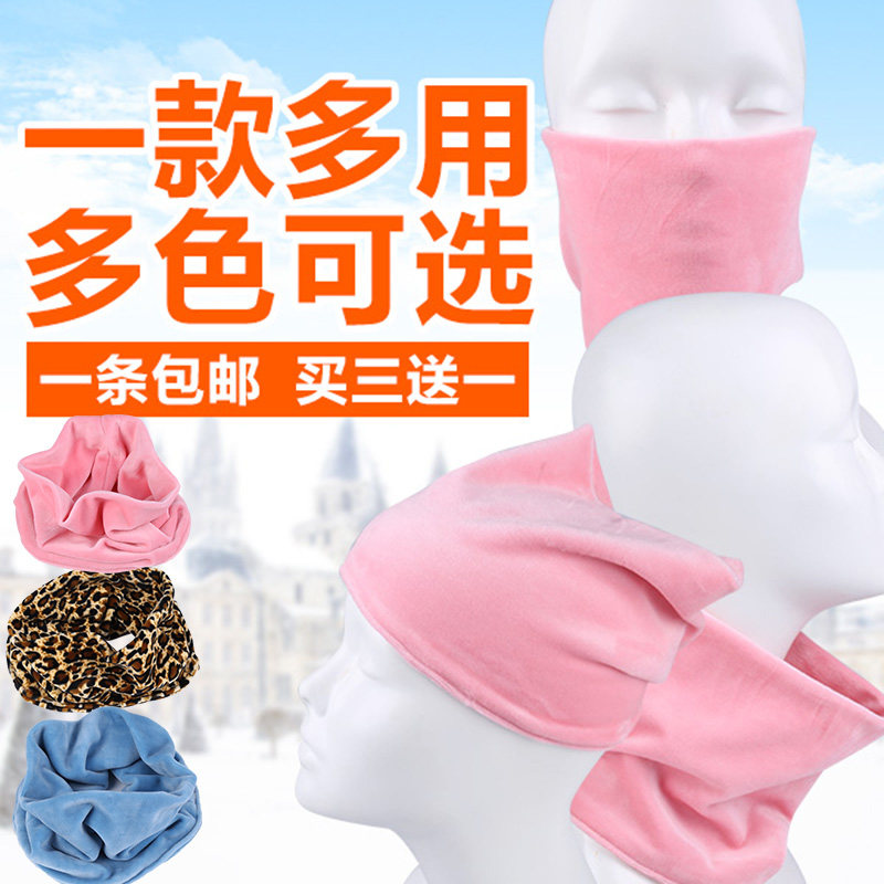 Foulard enfant - Ref 2142347 Image 1