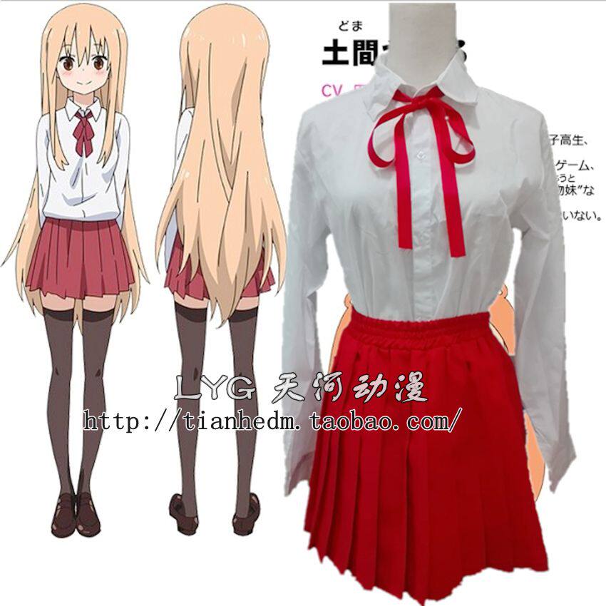 干物妹小埋COS 土间埋海老名本场切绘COS服 校服 土拨鼠斗篷 现货
