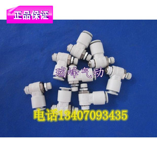 正品 SMC原装 AS2201F 04SA速度控制阀 04S 调速阀