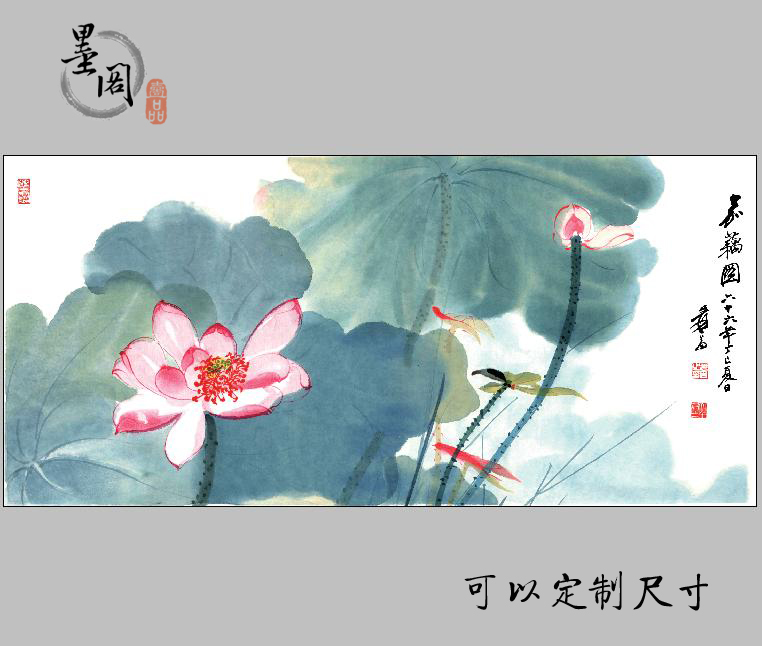 张大千 嘉藕图 国画装饰画 名人字画宣纸高清微喷复制画芯