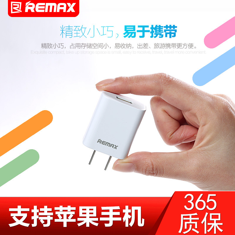 chargeur REMAX - Ref 1299318 Image 1