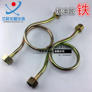 M20*1.5-G1/2压力表缓冲管M14*1.5-G1/2铁弯管表弯直角冷凝管