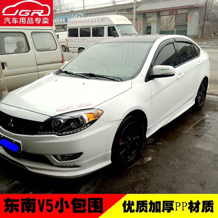 优质PP材质 哑光黑底漆 专车专用 简易安装