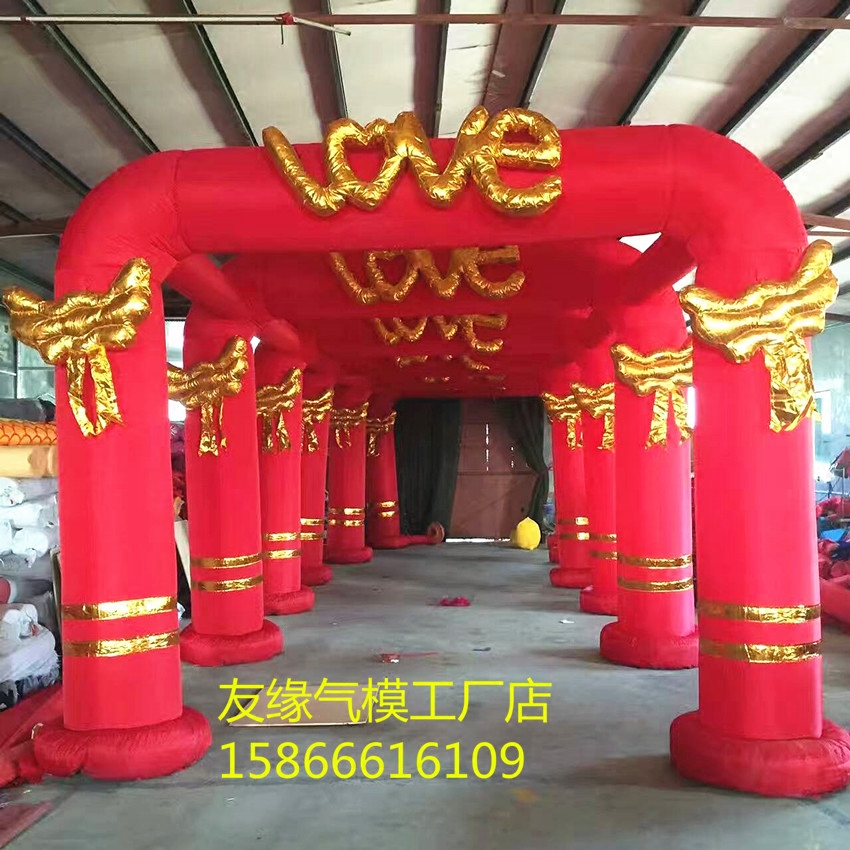 包邮婚庆拱门气模彩虹门结婚连体