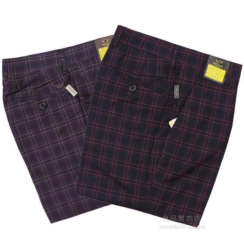 Pantalon droit pour été - Ref 1470426 Image 1