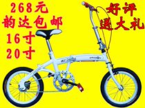 Pompe à vélo - Ref 2390327 Image 43