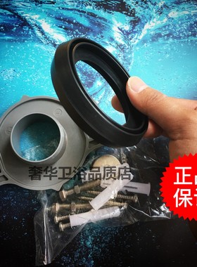 TOTOUWN103RB/HB小便斗器UWN904SHB/SB 树脂法兰连接原装配件