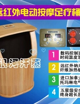 远红外生物频谱托玛琳足浴桶养生足疗桶高桶 新品 电动脚底按摩器