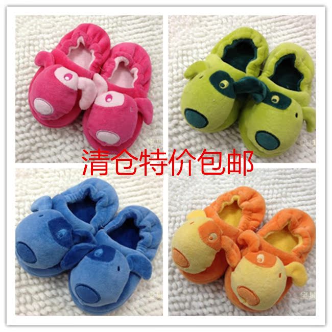 Chaussons enfants en suède pour hiver - semelle caoutchouc - Ref 1007132 Image 1