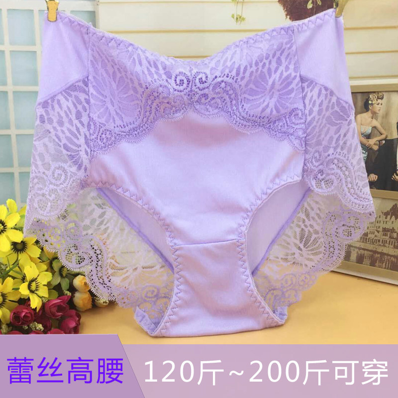 Slip jeunesse sexy - Ref 641383 Image 1