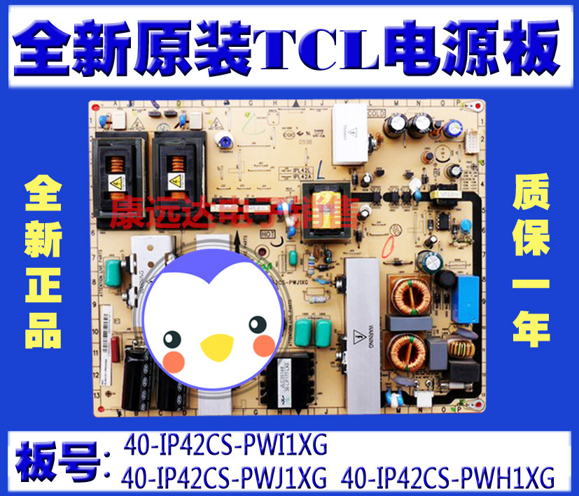 全新 40-IP42CS-PWI1XG 40-IP42CS-PWJ1XG 40-IP42CS-PWH1XG