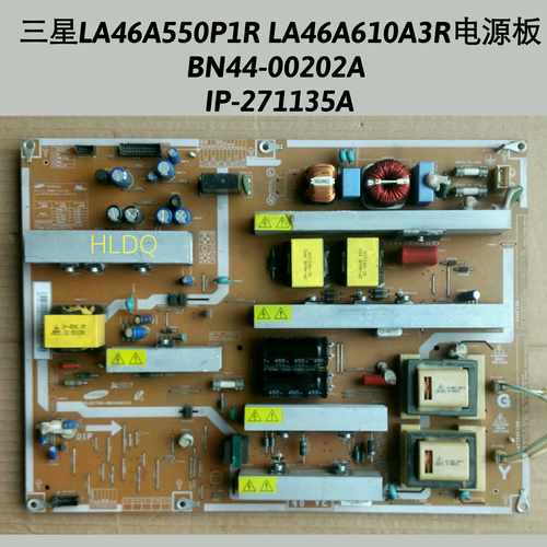 三星LA46A550P1R LA46A610A3R电源板BN44-00202A IP-271135A 原装