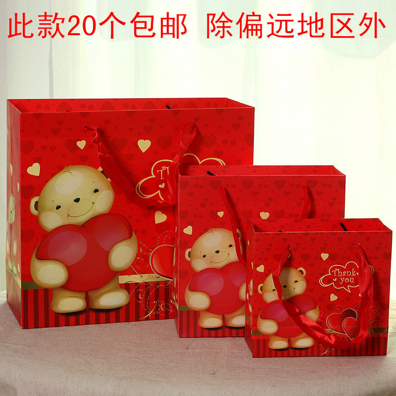 小熊手提袋 可爱卡通礼品袋 礼品袋纸袋 礼物纸袋 纸袋子批发|msdalam kategori peralatan pejabat/Supplies/Perkhidmatan yang berkaitan, Packaging Equipment/Tanda-tanda dan bekalan, hadiah beg/beg plastik - dari Buy2taobao.com untuk memberikan perkhidmatan ejen Taobao profesional membeli