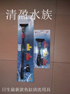 日生鱼缸刷子鱼缸清理工具三合一 30CM 厘米90CM