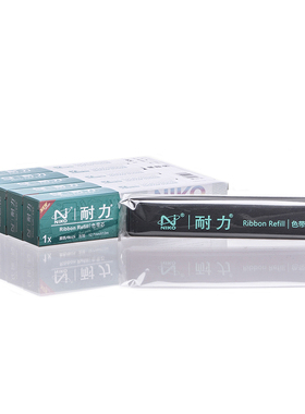 耐力适用AR3240色带芯STARAR1000 3240 NX300 750 NX370 DS4400II