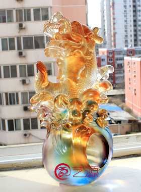 成龙琉璃摆件商务乔迁装饰品