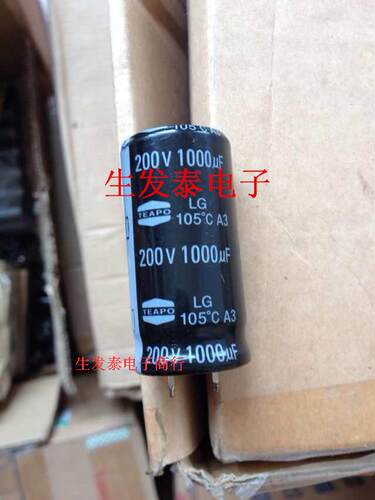 铝电解电容200V1000UF 25x50 全新原装 台湾智宝 1000UF 200V