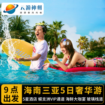  ������������5��4��˫�ɺ���Ʊ����