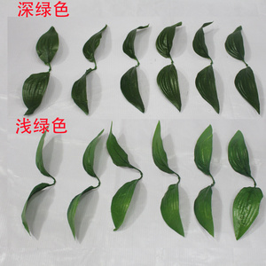 供应百合花叶子 手工花diy丝网花这种叶片