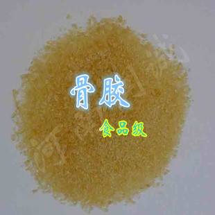 食品级骨胶 食品级 明胶食品增稠剂 家庭使用装 500g精装