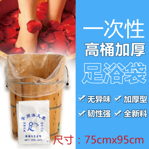 干净卫生一次性塑料袋雅丽致
