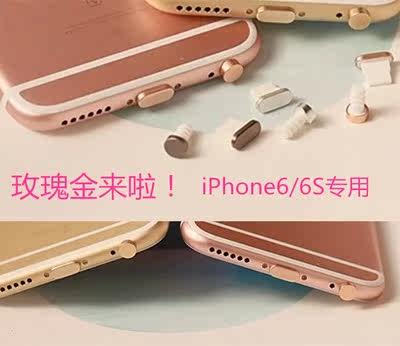 Connecteur pour téléphone portable - Ref 317404 Image 1