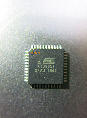 正品 AT89S52-24AU AT89S52 ATMEL 单片机 QFP44封装 进口原装