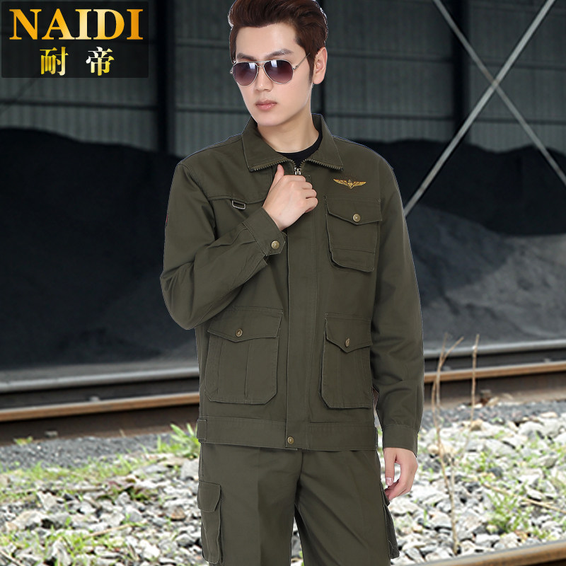 Tenue de travail en coton - Ref 1912963 Image 1