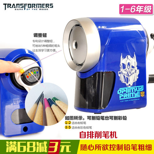 新代自排式削笔机包邮手摇卷笔器卷笔刀削笔器可调粗细可削彩铅笔 - 封面