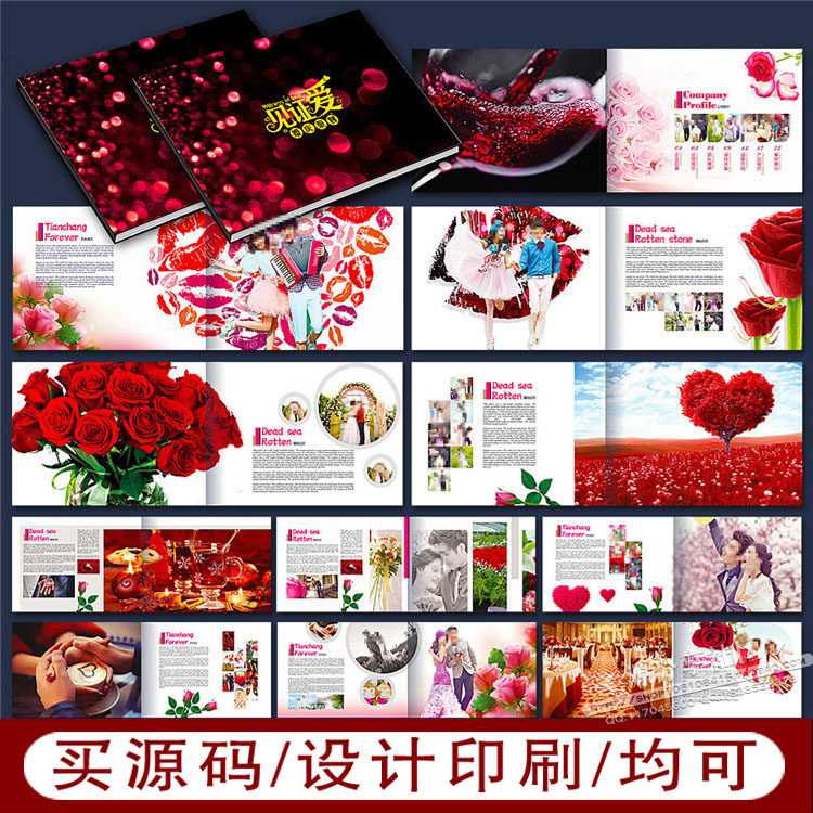 A23婚纱影楼婚庆公司婚礼策划广告接待宣传手册PSD模板设计素材