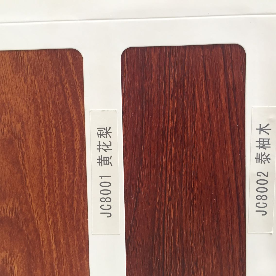 现货规格定制木纹铝方管红木木纹44*80*1.2 黑胡桃木纹44*100*1