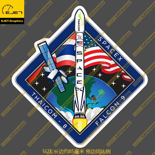 SpaceX Thaicom-8 任务徽章个性贴纸车贴旅行箱贴