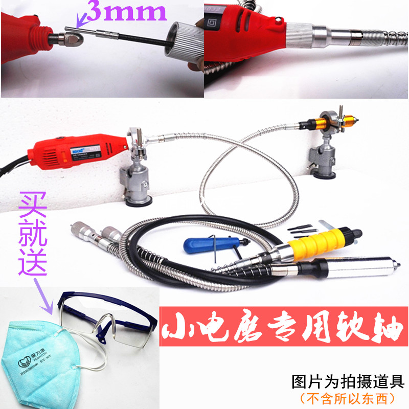 小电磨软轴手柄小吊磨机迷你电磨雕刻机电磨机打磨机玉石雕刻工具
