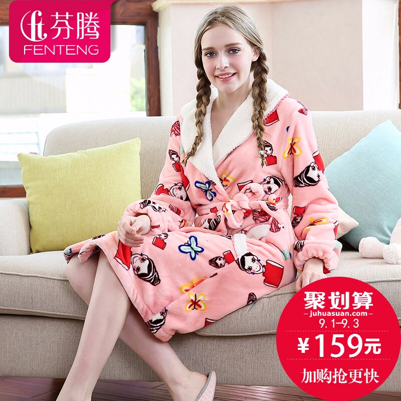 Peignoir jeunesse J9647111 - Ref 602119 Image 1