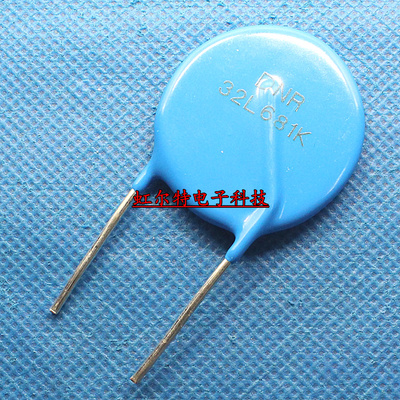 直插 压敏电阻 32D681K 32L681K 32K681 原装