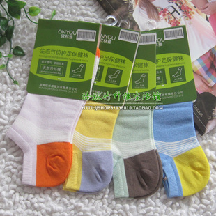 欧林雅竹纤维女袜 保健抗菌透气船袜WY097 专柜正品 春夏新款