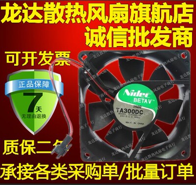 全新原装Nidec 8厘米8025 24V 0.18Amp E34399-16变频器散热风扇