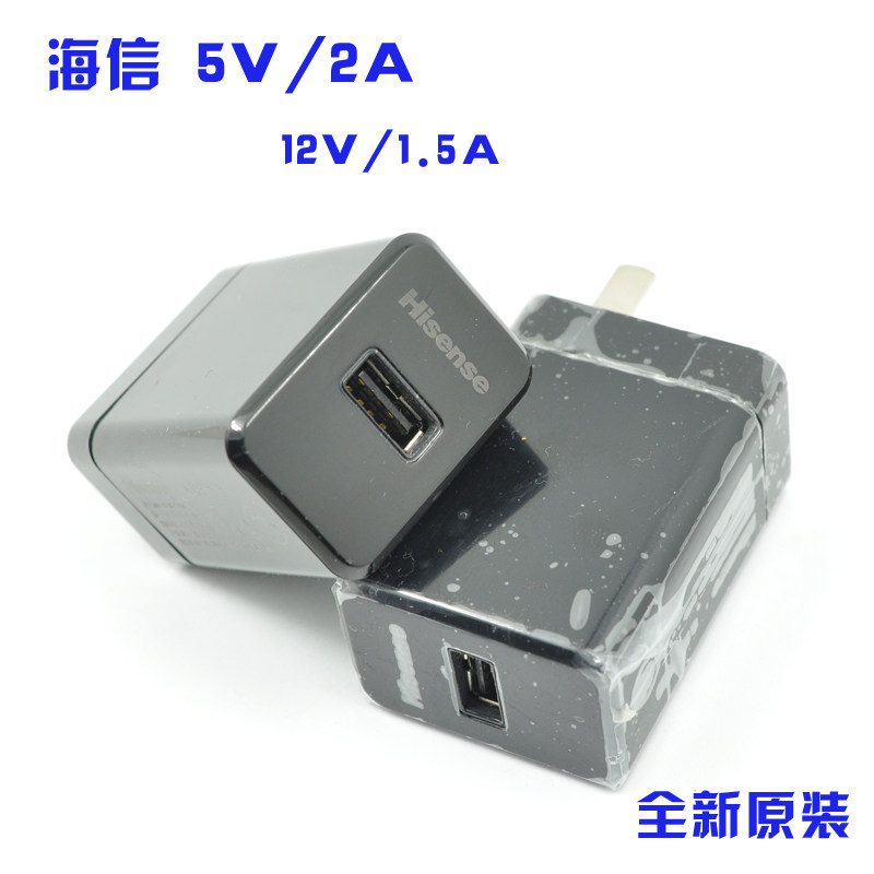 chargeur - Ref 1300070 Image 1