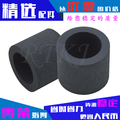 适用柯尼卡美能达152纸盒搓纸皮DI-162/163/183/210/211搓纸轮