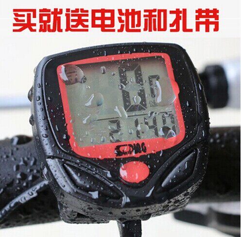 Tableau de bord vélo - Ref 2429470 Image 1