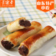 山东特产景德东豆沙条传统糕点点心小吃零食年货食品美食240g