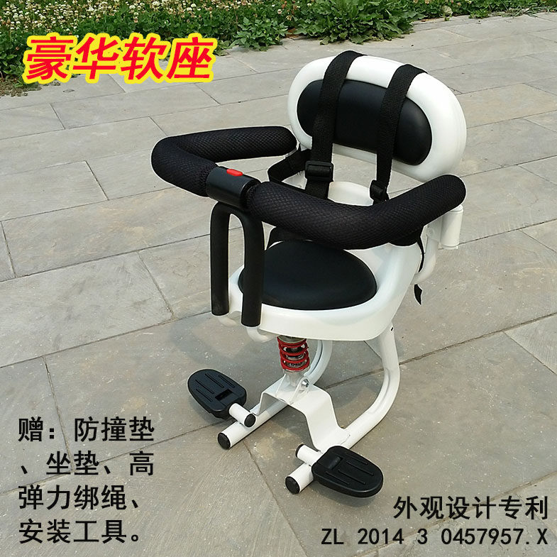 siège enfants pour vélo - Ref 2427738 Image 1