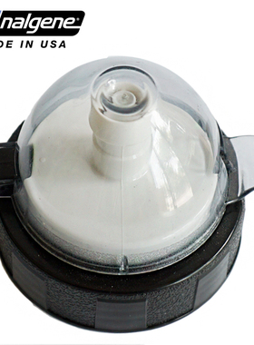 Nalgene美国原装进口 ATB杯盖