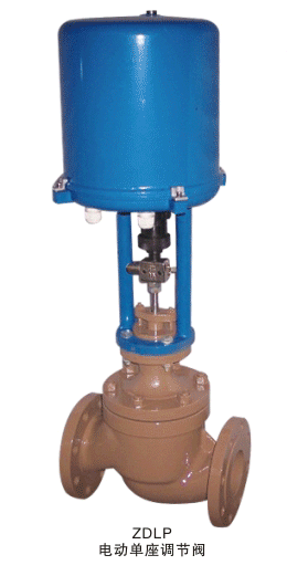 zdlp-16c 铸钢电动单座调节阀wcb材质 4-20ma控制信号1.6mpa pn16