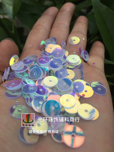 高级凹面婚纱辅料亮片