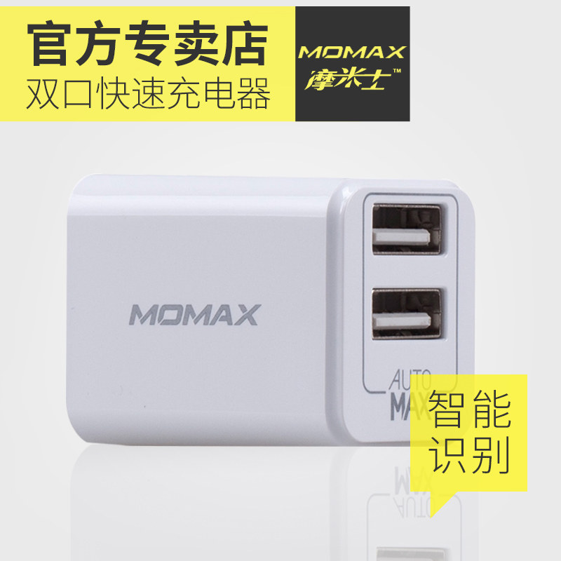 chargeur MOMAX - Ref 1292107 Image 1