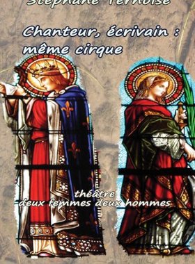 【预售】Chanteur, Ecrivain: Meme Cirque: Theatre Deux ...